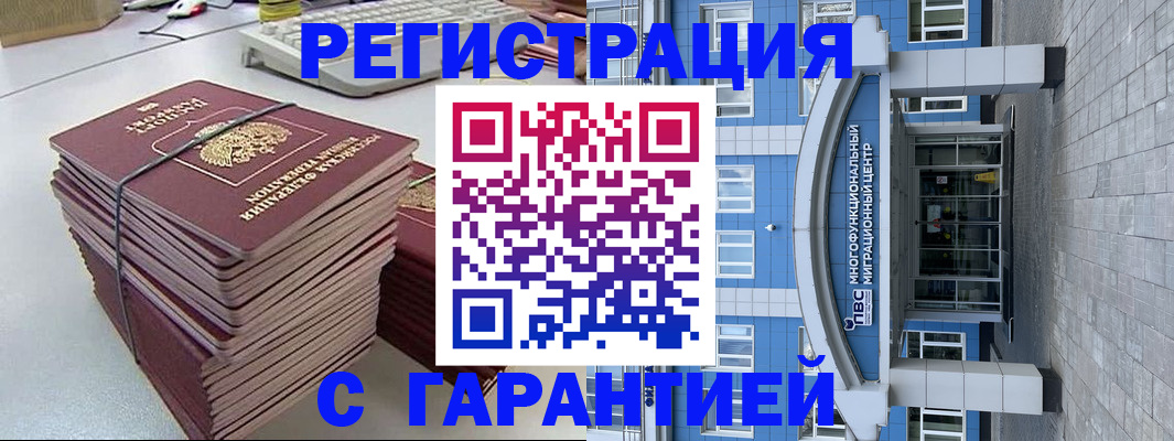 найти адрес прописки в Усолье-Сибирском